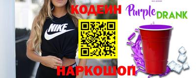 гашик Апшеронск