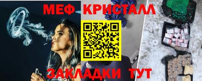 сатива Апрелевка