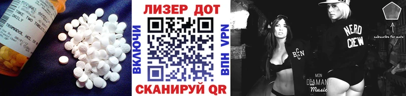 ЛСД экстази ecstasy  MEGA ССЫЛКА  Наро-Фоминск 