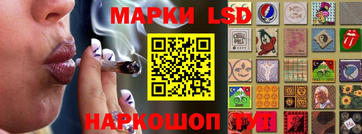 Наро-Фоминск  Лсд 25 экстази кислота  мега как войти  LSD-25 экстази ecstasy  Вход с VPN 