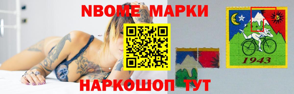 ЛСД экстази кислота  LSD-25 экстази  Наро-Фоминск 