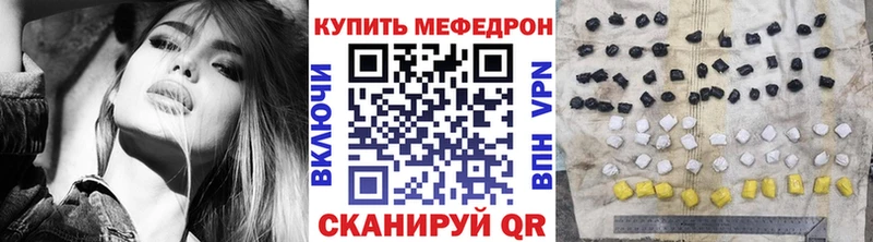 KRAKEN маркетплейс  Наро-Фоминск  Мефедрон мяу мяу 