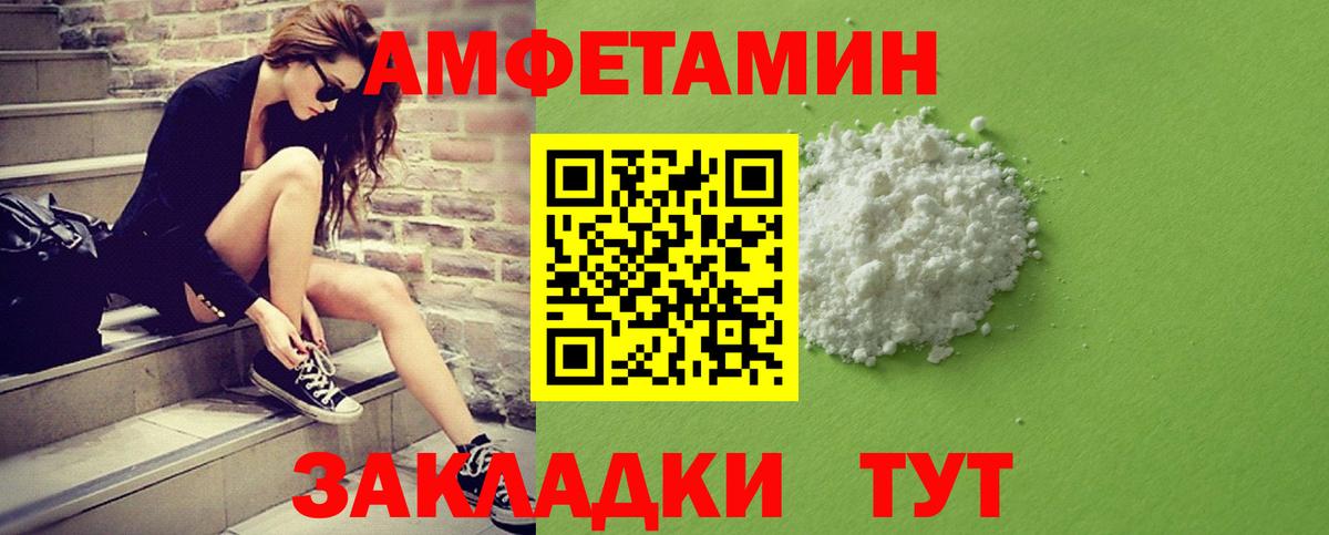 Метамфетамин Methamphetamine  Метамфетамин  Наро-Фоминск 