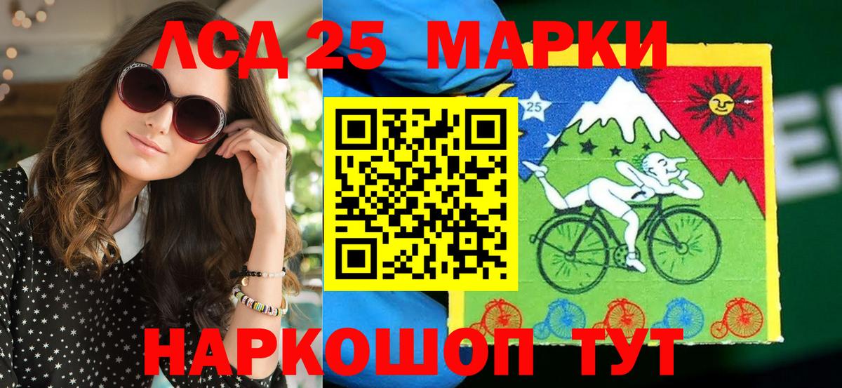 Марки N-bome 1,8мг Наро-Фоминск