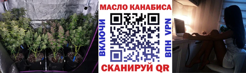 ТГК жижа  Наро-Фоминск 