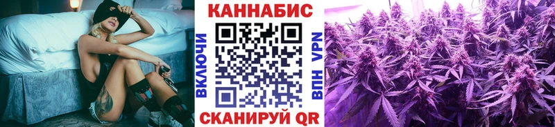 Каннабис Ganja  Наро-Фоминск 