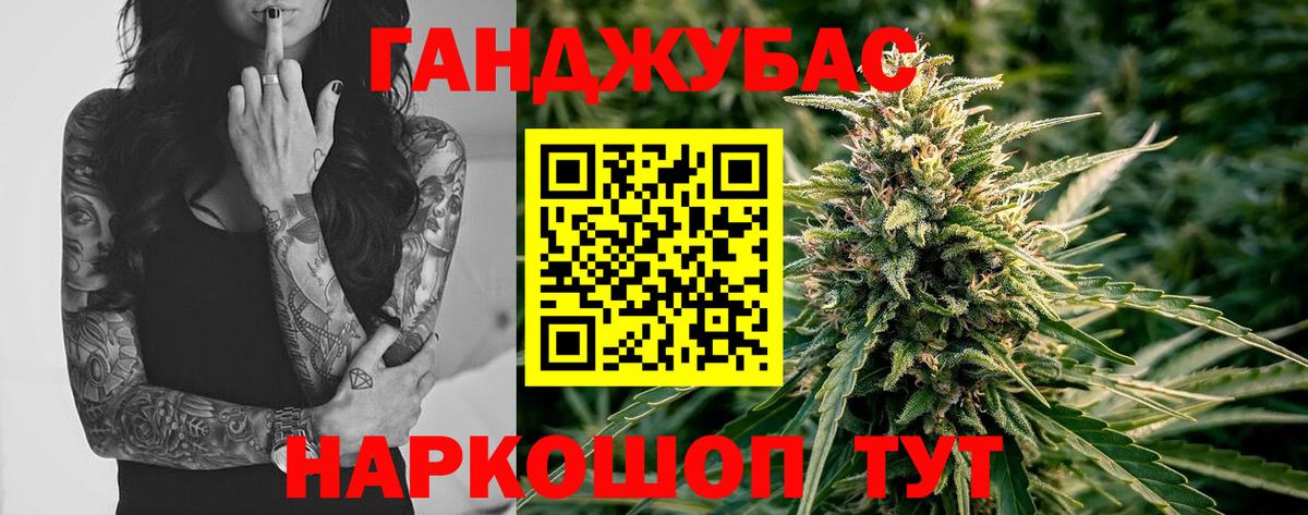 Конопля индика  Каннабис сатива  Наро-Фоминск  Вход с VPN  Марихуана AK-47 