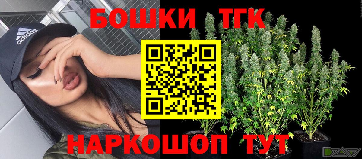 Шишки марихуана Ganja Наро-Фоминск